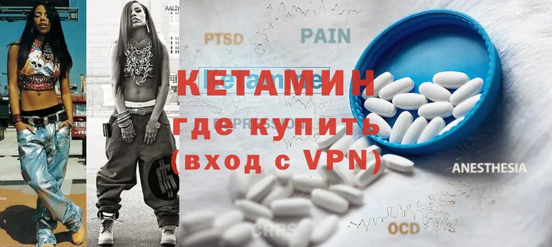 kraken рабочий сайт  Зуевка  КЕТАМИН ketamine  хочу наркоту 