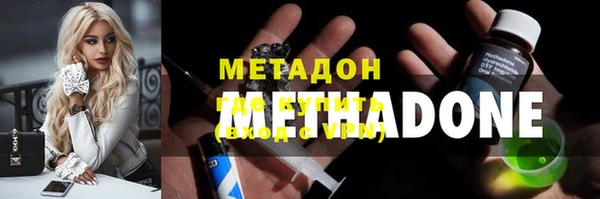 метамфетамин Балабаново